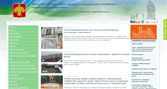 Desktop Screenshot of komirec.ru
