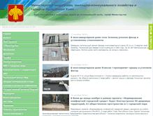 Tablet Screenshot of komirec.ru